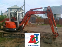 arenda-kubota-kx121-3-logo