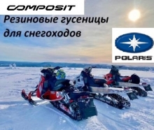 polaris-snowmobile